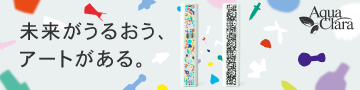 ヘラルボニーデザインサーバー
